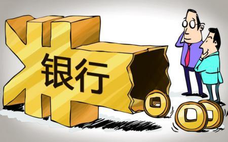 银行怎么买理财(银行买理财产品安全吗)
