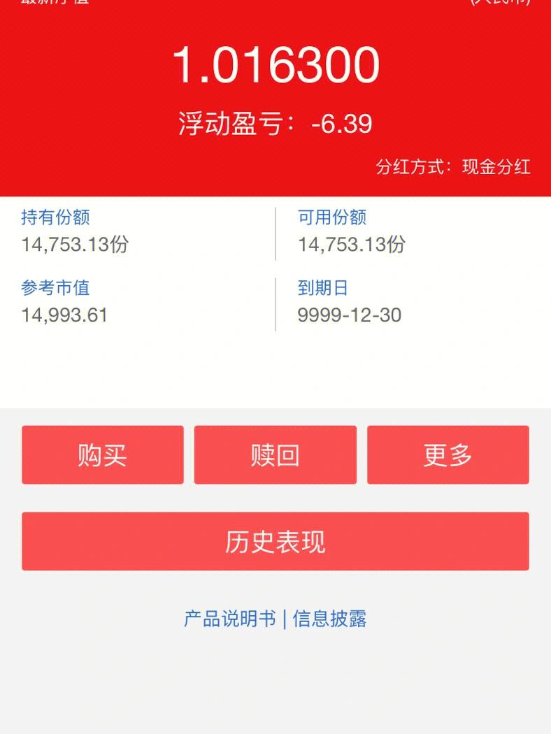 小牛理财(小牛理财最近消息)