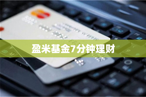 2015理财(2015理财app排行榜)