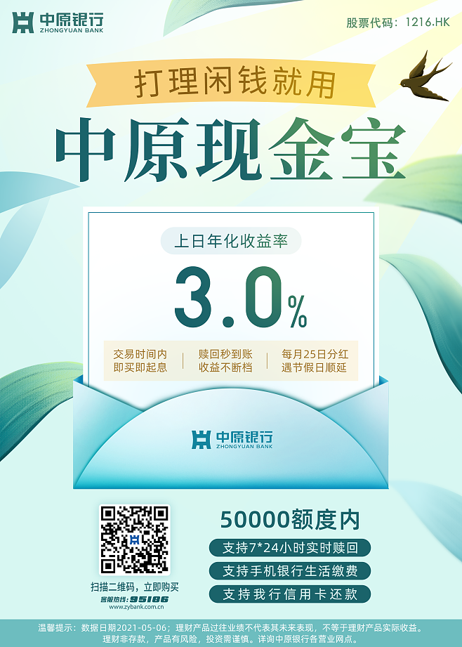 30%理财(30理财一个月大概多少收益)