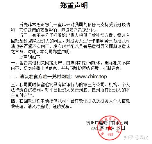 惠盈理财(惠盈理财结案)