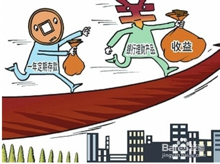 存款如何理财(有100万存款如何理财)