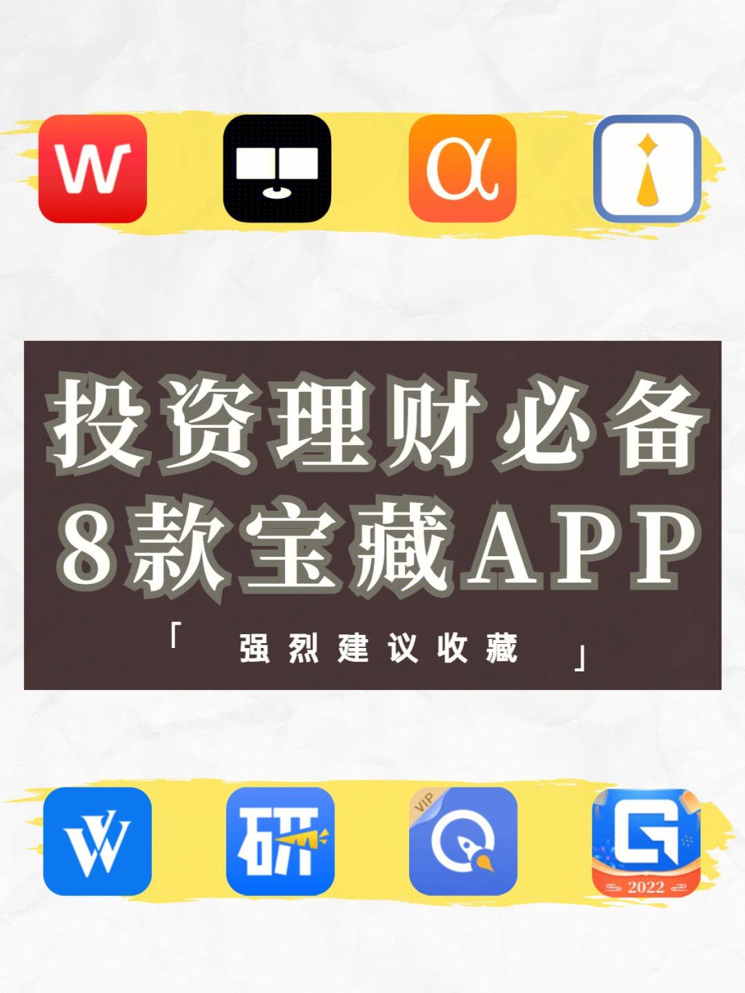 i理财(i理财的受众群体结论与建议)