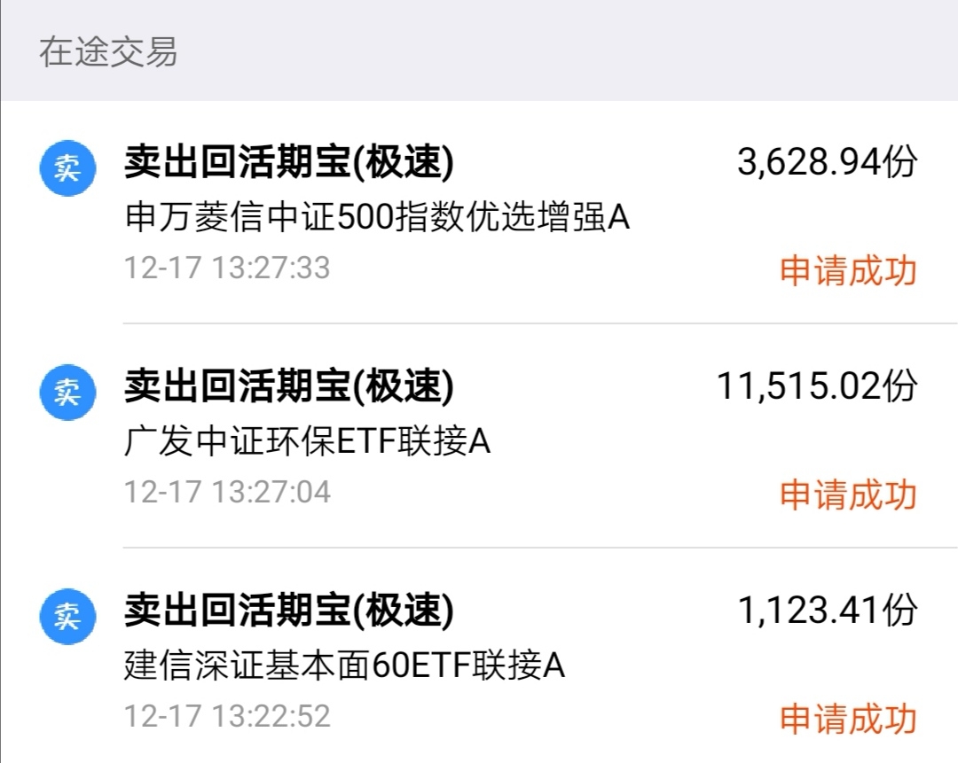 理财短信(理财短信营销宣传违规案例)