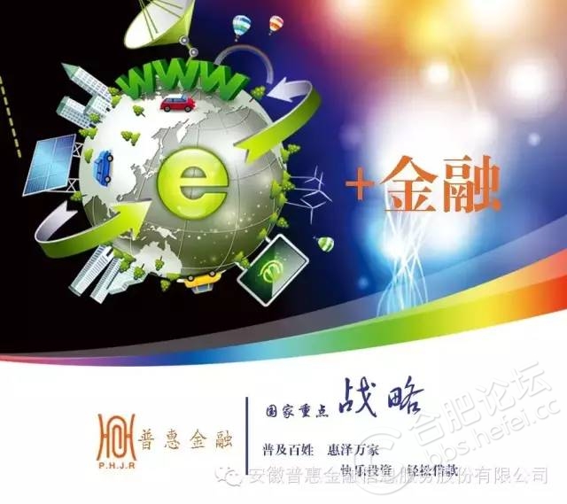 投资理财咨询(投资理财咨询公司是金融机构吗)