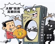 被理财诈骗(被理财诈骗为啥报案没用)