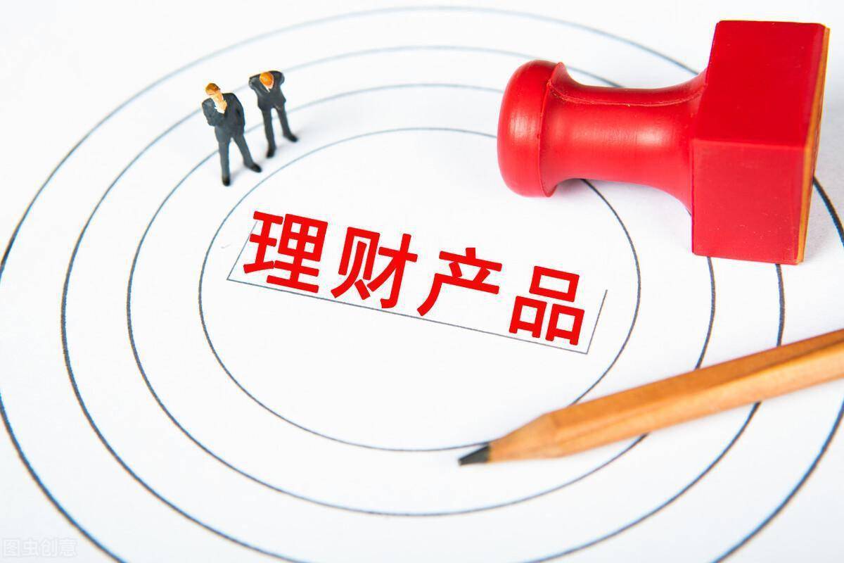 要怎么理财(10万存定期还是买理财)