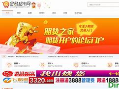 理财超市(农行理财超市)