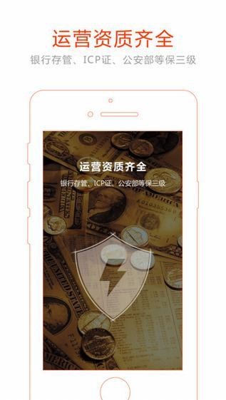 包含互联网理财平台的词条
