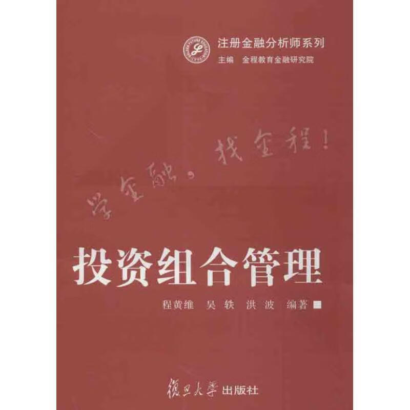理财分析师(理财分析师一个月多少钱)
