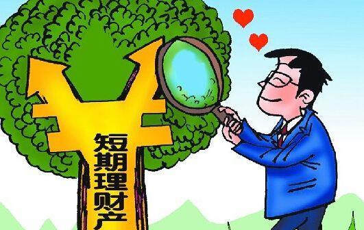 快乐理财(快乐理财例子)