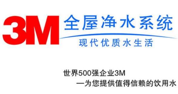 3m理财(3m投资是什么意思)