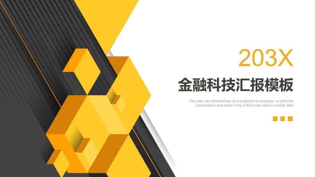 理财的ppt(理财的单位净值是什么意思)