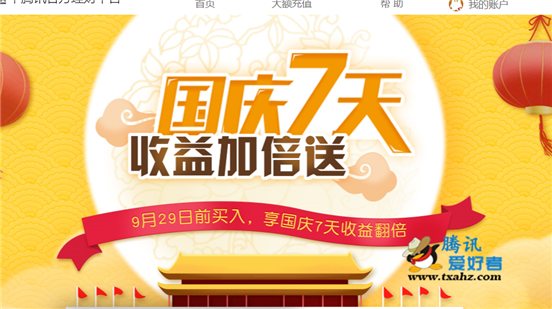 广发理财通卡(广发理财通卡怎么设置密码)