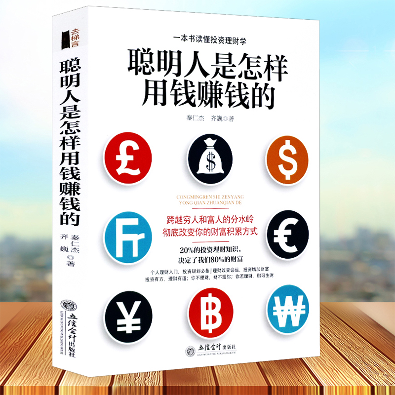如何学习理财(怎么学理财最简单方法)