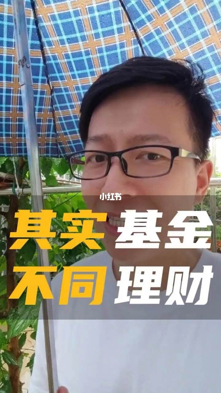 理财是怎么回事(理财是怎么回事?风险大吗?)