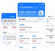 财优优理财(财优优是干什么的)