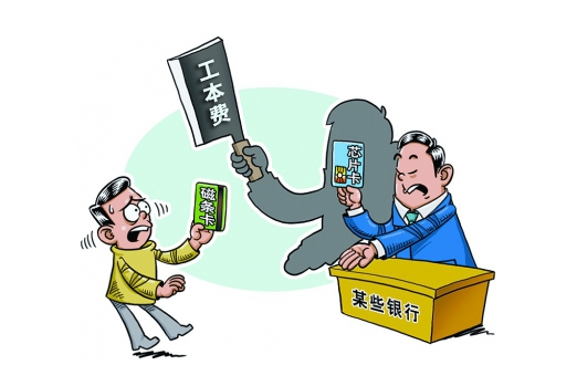 表外理财(表外理财和表内理财的区别)