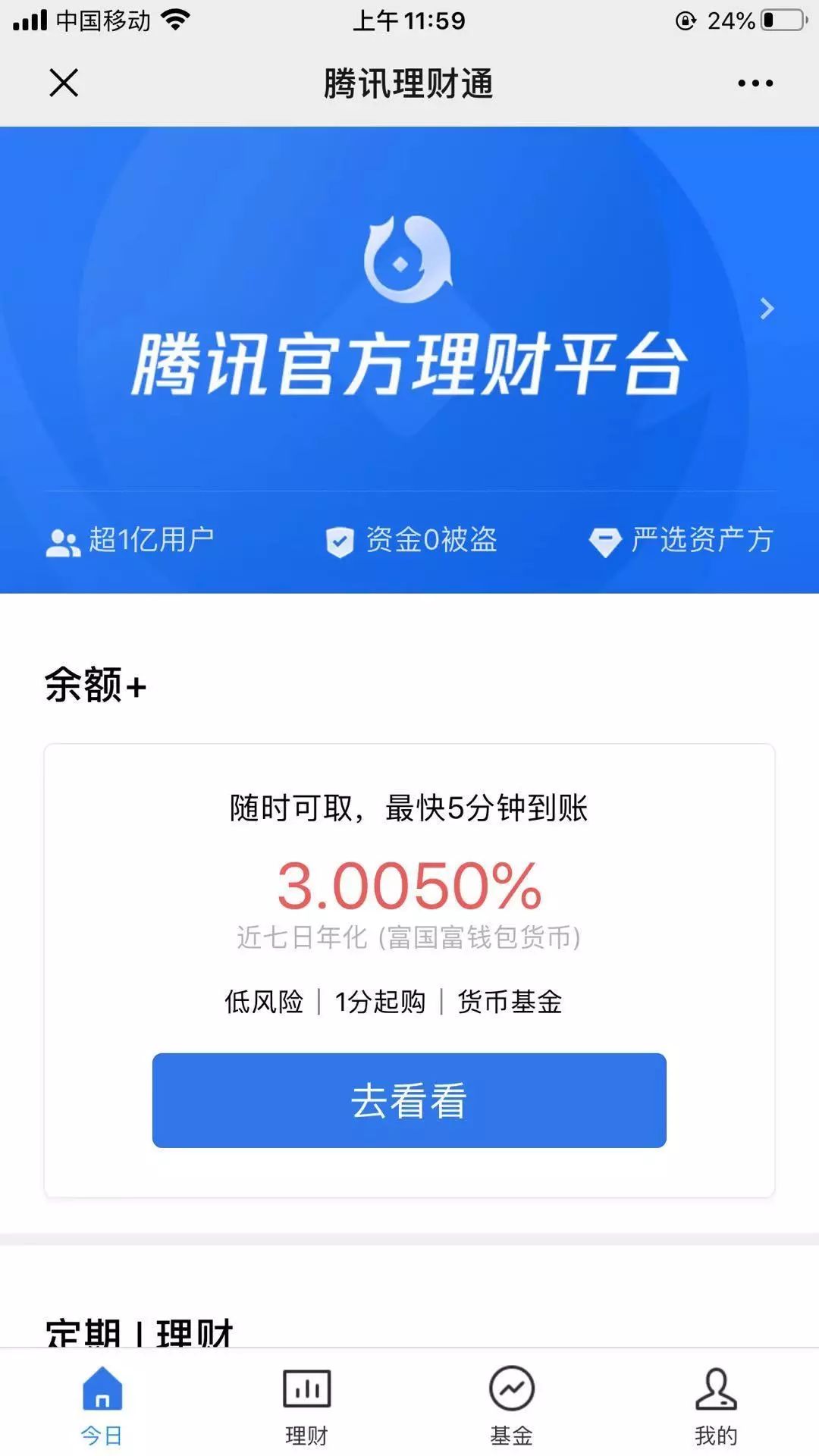 一万块理财(一万块理财建议?)