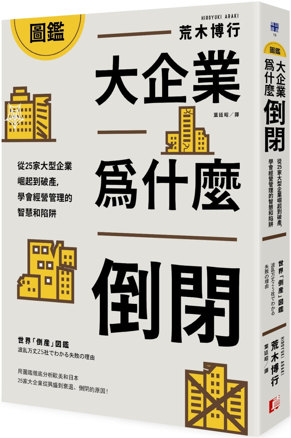 理财公司倒闭(理财公司倒闭怎么判刑)