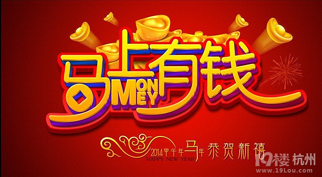 2014理财(2014年理财产品)