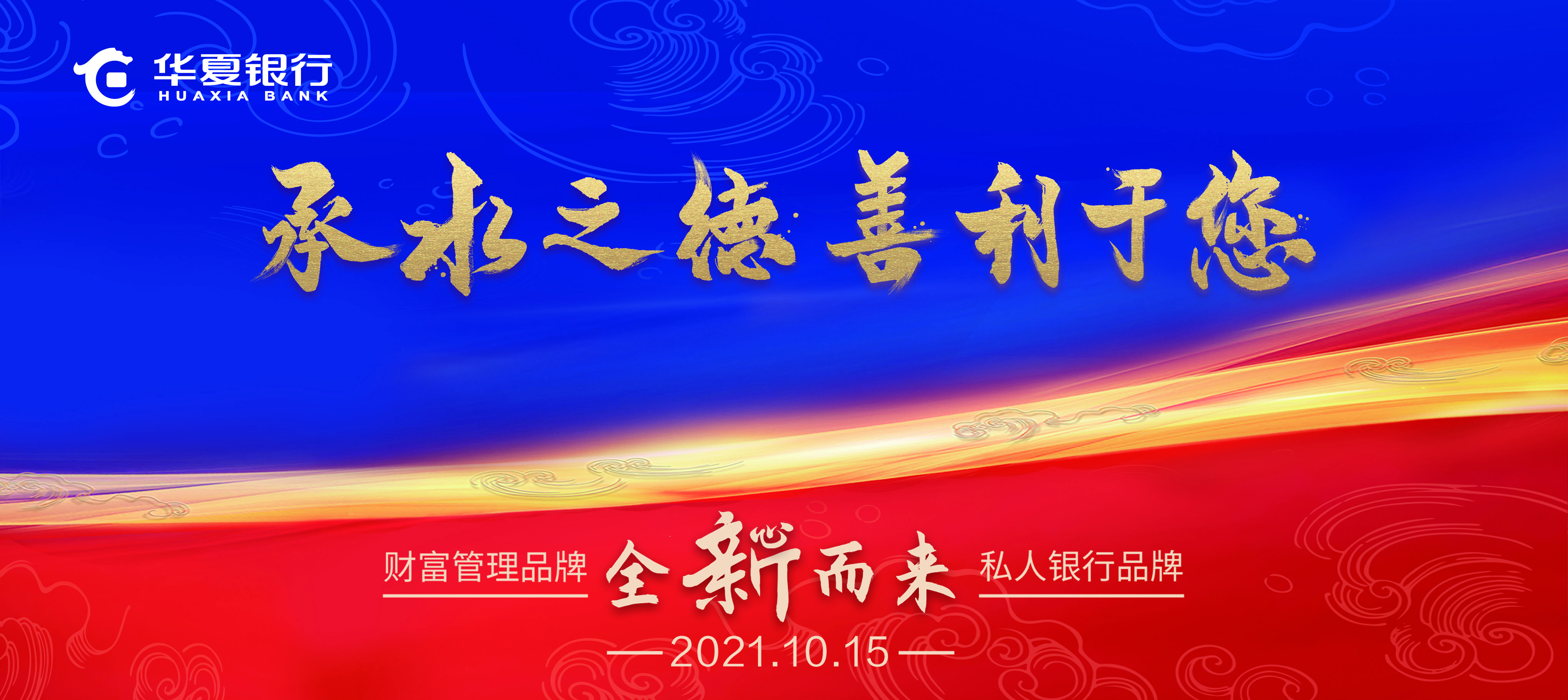 华夏银行理财产品(兴业银行理财产品可靠吗)