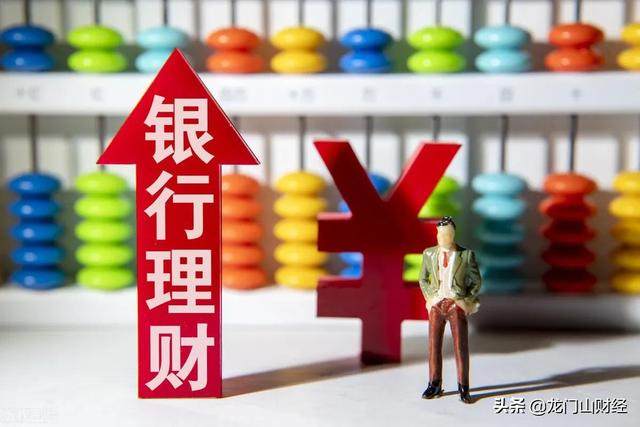结构性存款理财(结构性存款理财怎么提交审批方案)