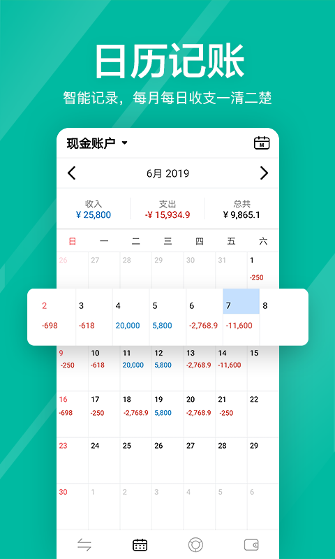 云理财(云理财室怎么关闭)