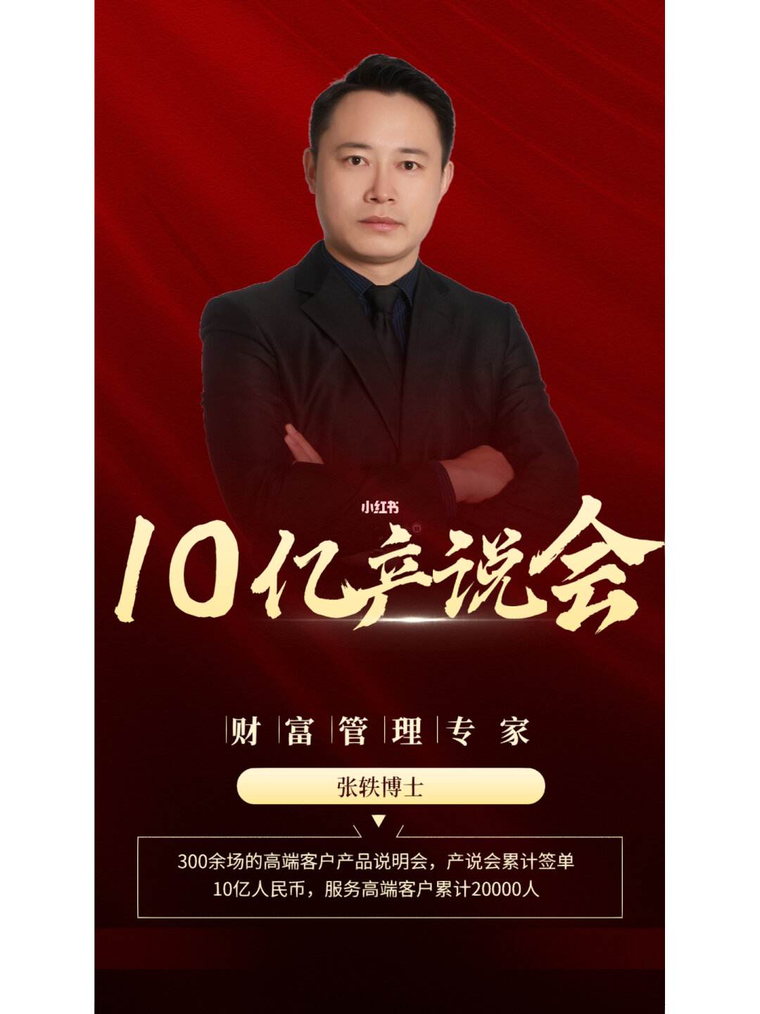 高级理财规划师(高级理财规划师证书查询)