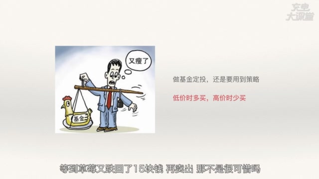零基础理财(零基础理财干货)