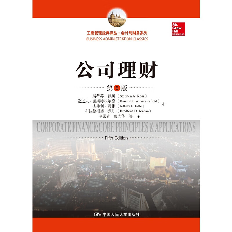 财务与理财(财务理财专项培训内容有哪些题目)
