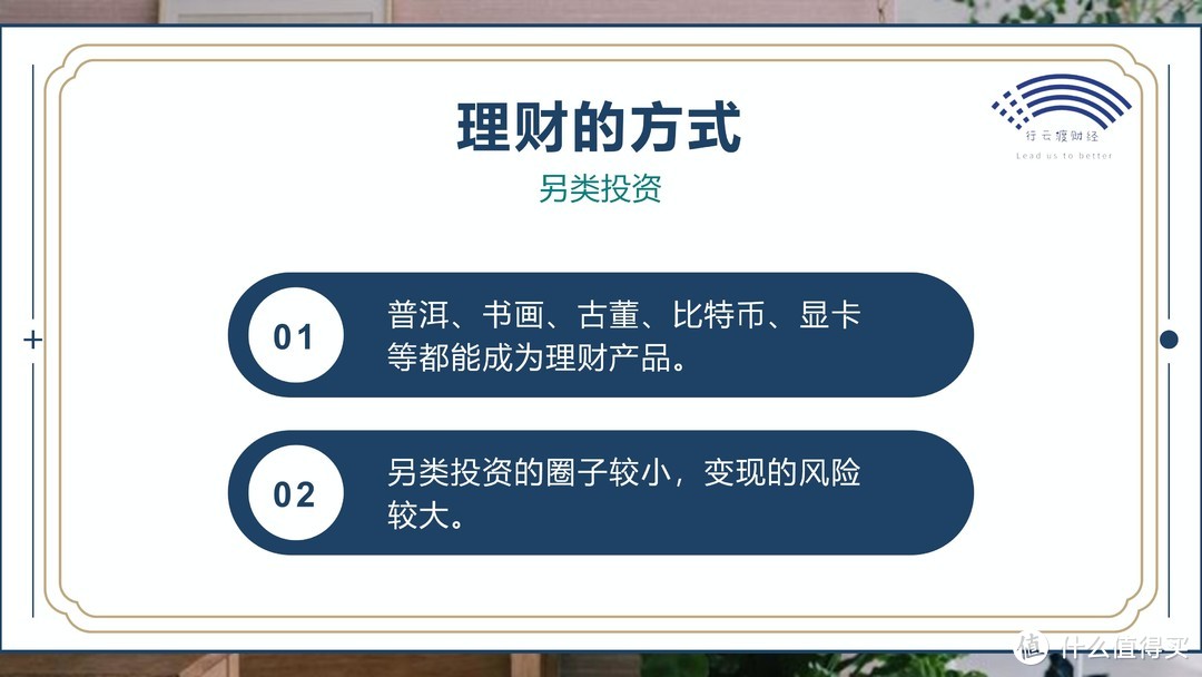 家庭理财方法(家庭如何理财,看这篇就够了!)
