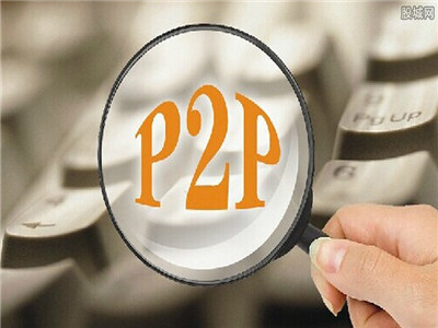 p2p理财排名(p2p理财排名前十)