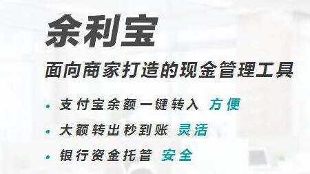 网商银行理财(网商银行是网贷吗)