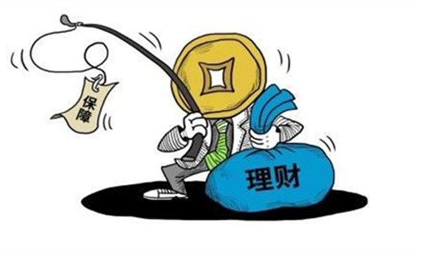 买理财险(买理财险的理由)