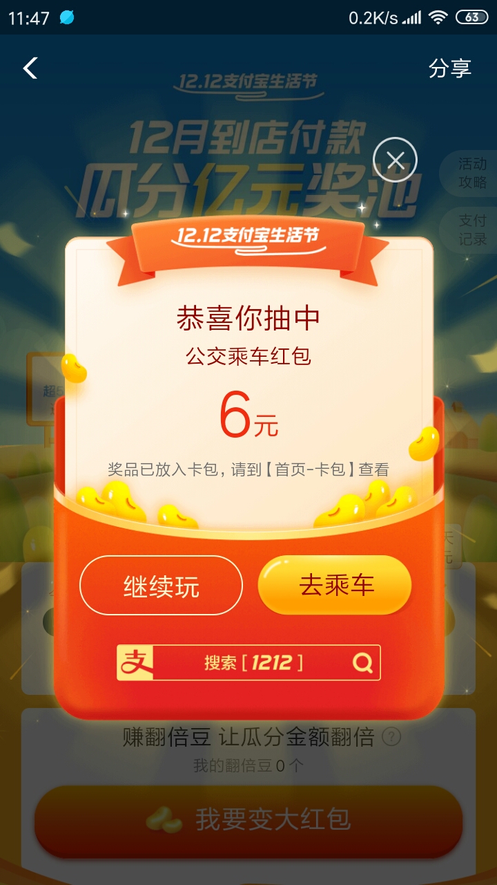 她她理财(她理财这个app可靠吗)