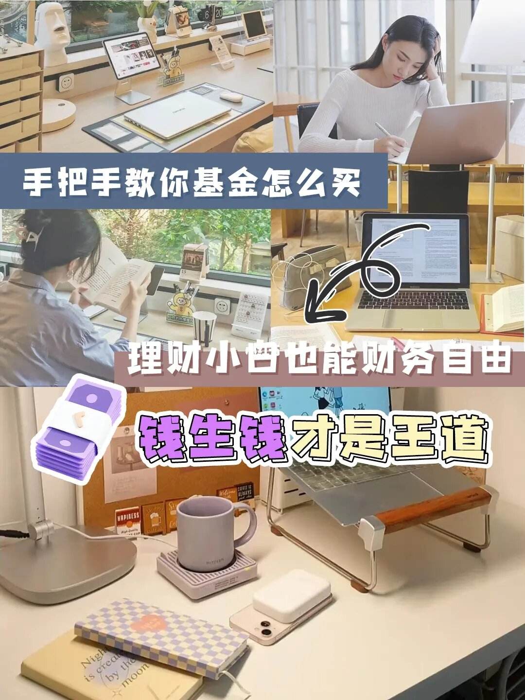 推荐理财产品(最好的理财产品排行)