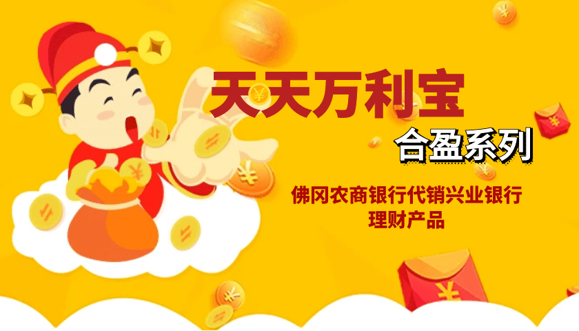 推荐理财产品(最好的理财产品排行)