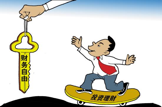 网上投资理财(网络投资理财平台是真的吗)