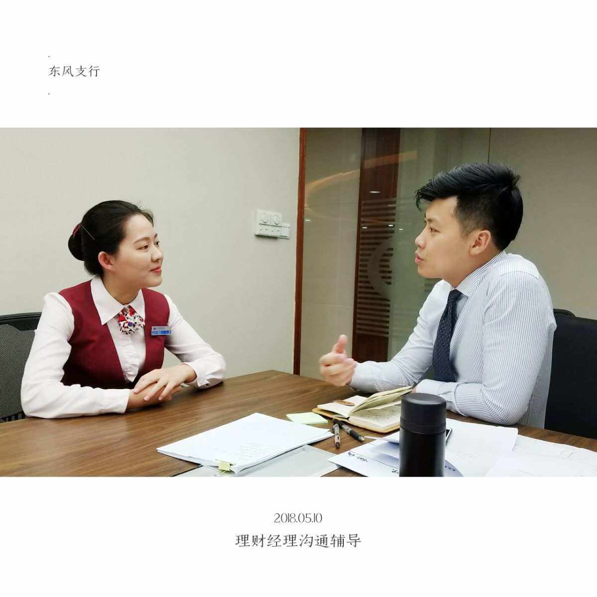 银行的理财经理(银行的理财经理是干什么的)