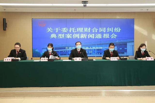 委托理财合同(民间委托理财合同)