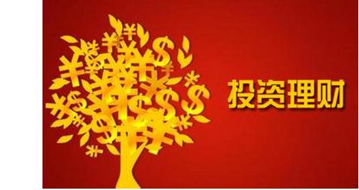 十万元理财(十万元理财一年挣多少)