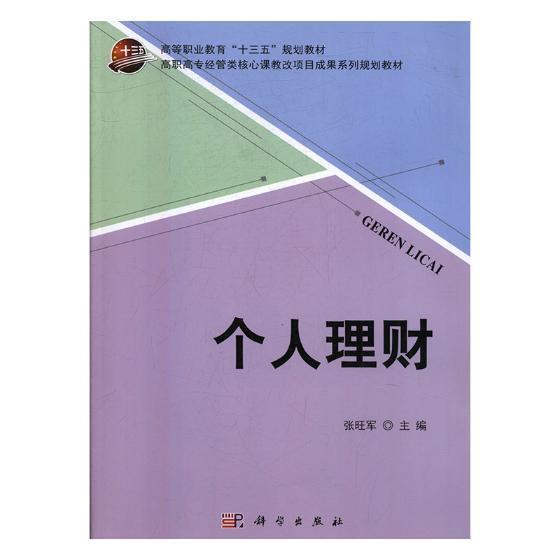 大理财(大理财校在哪里)