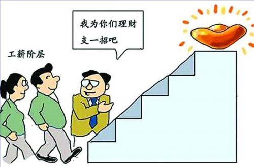 大理财(大理财校招生简章)