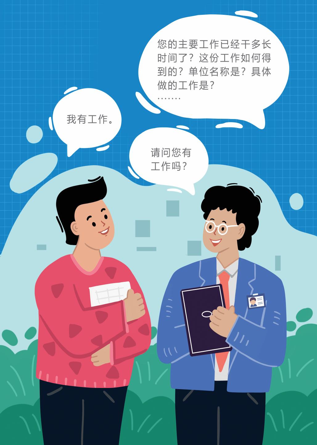 职场理财(职场新人理财建议)