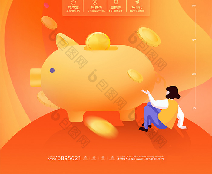 安稳理财(安稳理财是什么意思)