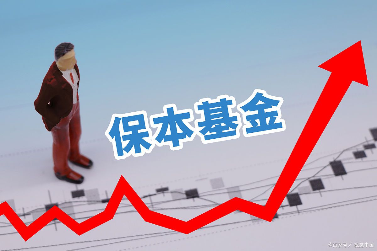 固收理财(固收理财产品 有无风险)