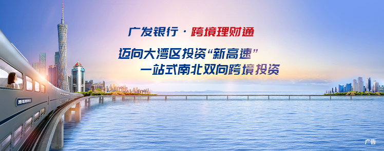 广发理财通卡(广发理财通卡可以转账吗)