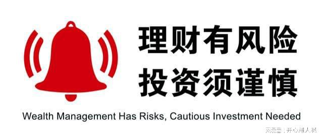 理财农业(理财农业银行怎么样)