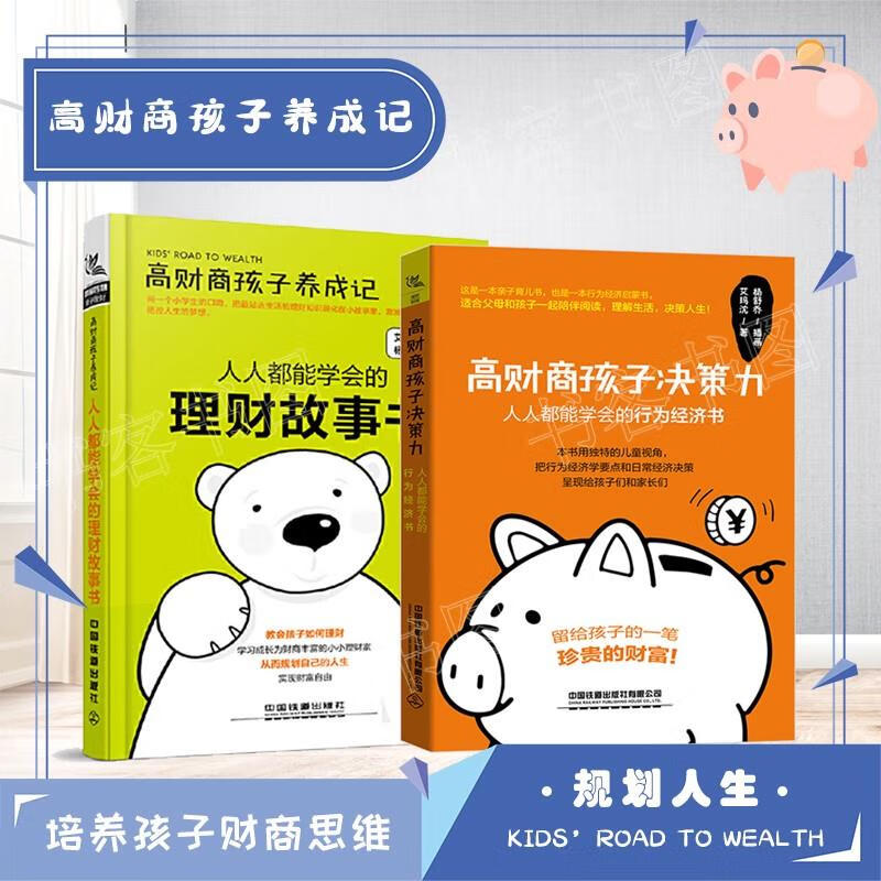 怎么学习理财(怎样才能学会正确的理财知识)